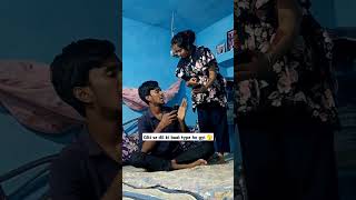 Aisi galti bar bar krne ka man krta hai 🫣☺️ trimurtiguys funny comedy shortsfeed [upl. by Won]