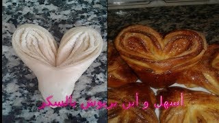 بريوش السكر Brioche au sucre [upl. by Akina509]