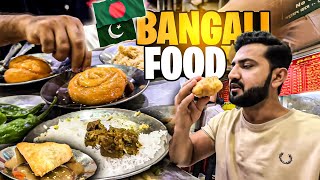 Pakistani Trying Bangladeshi Food First Time in Life 😍 🇧🇩🇵🇰 Bangladesh Street Food [upl. by Ennaehr]