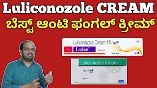 Luliconazole CREAM 1  ww USESS  SIDEEFFECT  HOW TO 🤔 USE  REVIEW [upl. by Amitarp]