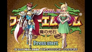 Fire Emblem Custom Music Thracia 776 Spread Justice Fight with Veld 正義をかけて ベルド戦 [upl. by Ahsikahs266]