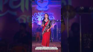 Archana Padhi  Nuakhai Bhetghat 2024 Bhubaneswar  Tor Muhu Malka Jhatka  New Sambalpuri Song [upl. by Fabi590]