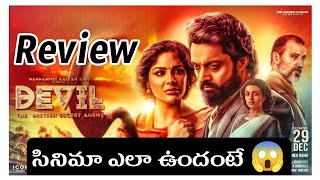 Devil Movie Review  Devil Movie Public Talk  Devil Review  Nandamuri Kalyan Ram  Samyuktha Menon [upl. by Aimee304]