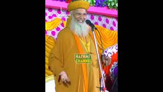 Hashmi Miyanvideo Islamicbyan [upl. by Temirf]