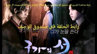 مسلسل كتاب عائلة جو Gu Family Book الحلقة الاولى 1 كامله [upl. by Solomon713]