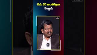 నేను 35 అంతస్తులు కట్టాను  Hydra Demolition  Real Adviser Raghunath Reddy  Mirror TV [upl. by Ajnek]