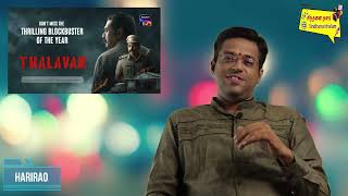 Thalavan Review Tamil  Thalavan Movie Review  Thalavan detailed review  Biju Menon  Sonyliv [upl. by Peacock76]