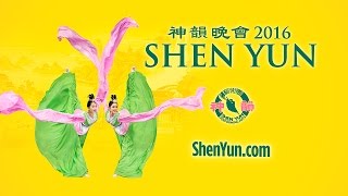 Trailer Shen Yun 2016 World Tour [upl. by Etnauj294]