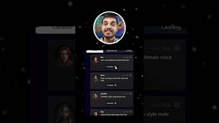 Ai Voice Changer ⚡ Convert Your Voice into Female  How to Change Voice mnptech ai [upl. by Celesta471]