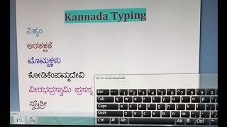 Kannada ಒತ್ತಕ್ಷರ Kannada Typing  fbtechnicalkeeda [upl. by Jennie]