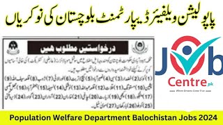 Population Welfare Department Balochistan Jobs 2024  New 🆕 jobs  Apply now for job [upl. by Brandenburg]