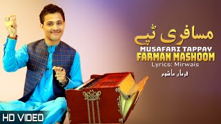 Musafari Tappay  Farman Mashoom  Pashto  New Song 2022  Afghan  Tappy  HD  MMC OFFICIAL [upl. by Schmitz674]