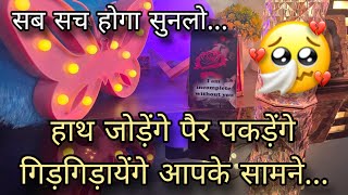 💚 AAJ RAAT UNKI CURRENT TRUE FEELINGS HIS CURRENT FEELINGS CANDLE WAX TIMELESS HINDI TAROT READING [upl. by Nodnarg450]