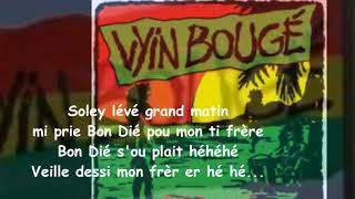 Soley lévé  Vyin bougé Paroles [upl. by Nirtiak]