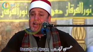 Sheikh Hajjaj ramadan Al hindawi 2020  Beautiful Heart Touching Voice  Bye Qari Al Hindawi 2020 [upl. by Corena811]