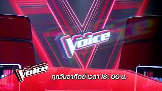 Trailer  ใครคือผู้ชนะ The Voice 2024 และเป็นเสียงจริง ตัวจริง คุณเท่านั้นคือผู้ตัดสิน [upl. by Nale607]