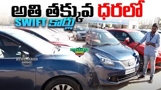 Second Hand Cars Under Low Price  Hyderabad Second Hand Cars  Cars Low Budget  Hyderabad Garage [upl. by Faruq]