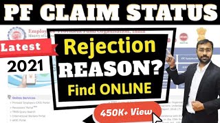 ❎EPF claim rejected How to check PF claim status online❓ [upl. by Oesile921]