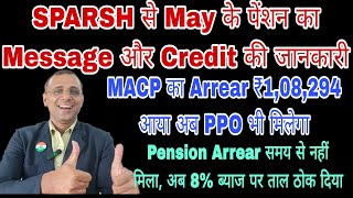 SPARSH Se May Ka Pension Aur Pension Ka Message Arrear Me 8 Interest MACP csd msp orop echs [upl. by Attenol644]