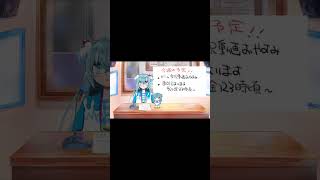 noradio shorts 個人vtuber 個人vtuber [upl. by Drofxer]