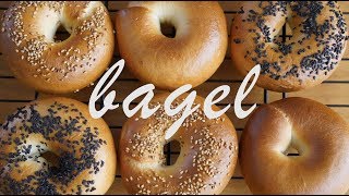 쫄깃쫄깃 베이글 만들기  How to make bagel 우미스베이킹umis bsking [upl. by Llenrup242]