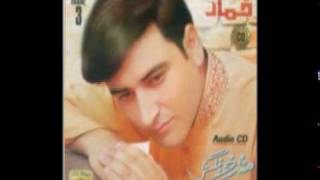 Musharaf bangash Album khomaar Meena [upl. by Oakleil]