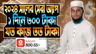 Upworkplace সাইট থেকে ফ্রি অনলাইন ইনকাম  Free Online Income Site  Online Income Bd  Earn Money Bd [upl. by Ordisy666]