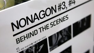 NONAGON – BEHIND THE SCENES [upl. by Belvia]