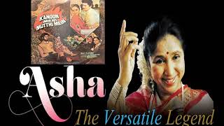 1984 Kanoon Meri Muthi Mein  Aate Hi Kehte Ho  Asha Bhosle  Rajkamal  Vinyl Rip [upl. by Alleuqram604]