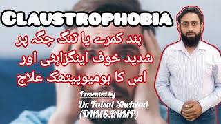 Claustrophobia symptoms and Treatment  Dr Faisal Shehzad  claustrophobia [upl. by Neibart]