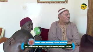 RAPPEL A DIEU DE CHERIF ABDOUL MOUTALIB  DECLARATION DU NOUVEAU KHALIF CHERIF ALIOUNE ATTIJANI [upl. by Halona]