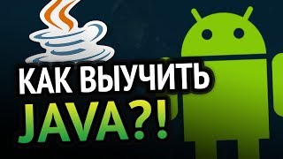 Уроки Java з нуля  1 – Програмування на Джава для початківців [upl. by Erodasi341]