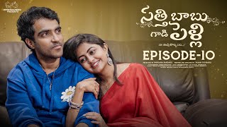 Satthi Babu Gadi Pelli  Episode  10  Ravi Siva Teja  Deekshika Jadav  Telugu Web Series 2024 [upl. by Oilisab50]