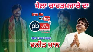 LiveVaneet khan  PB20DOABA LIVE M771183011 [upl. by Tolliver]