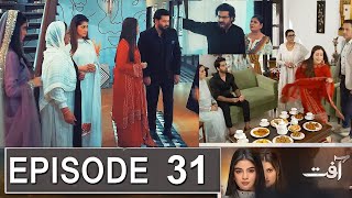 Aafat Episode 31 Promo  Aafat Episode 30 Review Aafat Episode 31 Teaser  Drama Review Urdu TV [upl. by Noiztneb]