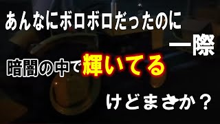 【除雪対策】２点式トラクターに3点式リアーダンプバケット改造取付予定ｗ [upl. by Inavoig]