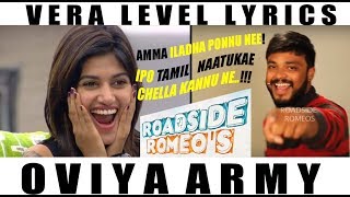 Big boss Oviya anthem Best lyrics ever Roadside romeos [upl. by Niwrek]