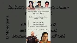 Nava Manmadhuda  Pelli Sandadi  Srikanth Ravali amp DeepthiBhatnagar  Keeravani amp Chitra [upl. by Woo]