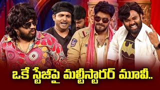 Sudigali Sudheer Top 5 Skits  Extra Jabardasth  04th March 2024  Ram Prasad Srinu  ETV [upl. by Bronk]