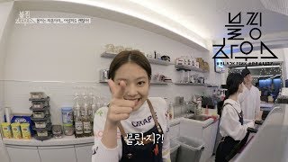 BLACKPINK  ‘블핑하우스 BLACKPINK HOUSE’ EP31 [upl. by Supat546]