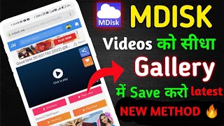 how to download anything from mdiskme to gallery  Without any video player tech [upl. by Norine]