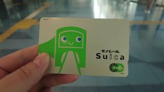 Where can I buy a suica pass at Haneda Airport Things I want to know before coming to Japan [upl. by Keverne252]