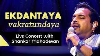 Shankar Mahadevan Live Performance  Ekdantaya Vakratundaya  Ganpati Bhajan [upl. by Lenehc]