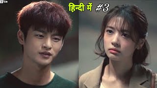 He Is Dating Her Bestfriend But Still Proposed Her Korean drama in hindi dubbed [upl. by Lerred]