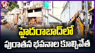 GHMC Officials Demolition Old Buildings In Hyderabad  V6 News [upl. by Ecnal958]