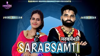 Sarabsamti  Jagga Brar Ft Jugni Dhillon  Avtaar B  Harmony Waves  Latest Punjabi Songs 2024 [upl. by Aidul868]