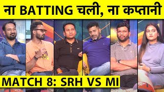 🔴SRH VS MI पहले कप्तानी फिर SLOW BATTING क्या HARDIK है MUMBAI INDIANS की हार की सबसे बड़ी वजह [upl. by Ylrebnik84]