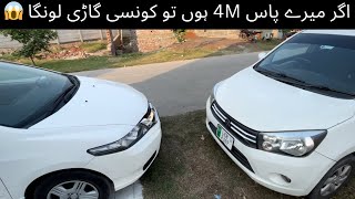 Honda City V Suzuki Cultus VXL  A Soft Comparison between both Cars in same Price [upl. by Siegfried]