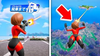 チャプター5で300個のありえない噂を検証してみたら【フォートナイト  Fortnite】 [upl. by Mickey]