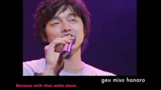 GONG YOO  I LOVE YOU LIVE FANMEET 2007 LYRICENGSUB [upl. by Cirnek]